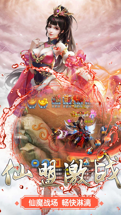 混沌劍神最新章節免費閱讀全文劇透揭秘！