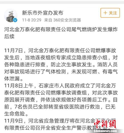 青海硫化氫氣體泄漏致6人死亡事件確認，悲劇由硫化氫引發(fā)