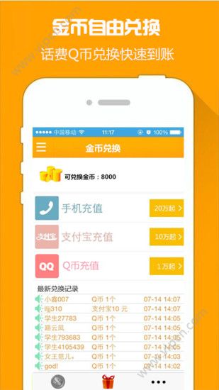 解決方案 第1106頁(yè)