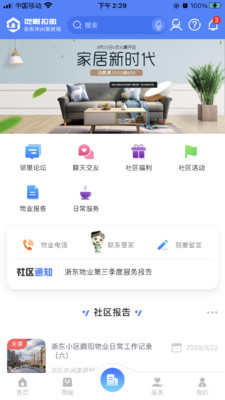 新聞動(dòng)態(tài) 第1092頁(yè)