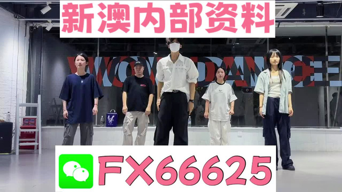 新澳天天彩正版資料，動(dòng)態(tài)詞語(yǔ)解釋落實(shí)_ios62.9.58