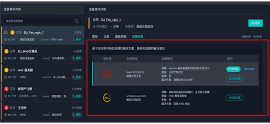 新澳門(mén)內部一碼精準公開(kāi)，最新核心解答落實(shí)_iPhone91.42.93