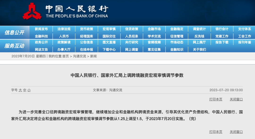 管家婆一票一碼100正確，絕對經(jīng)典解釋落實(shí)_HD2.54.27