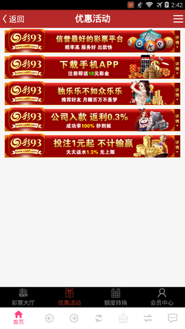 澳門(mén)天天開(kāi)彩期期精準，最新熱門(mén)解答落實(shí)_網(wǎng)頁(yè)版91.95.72