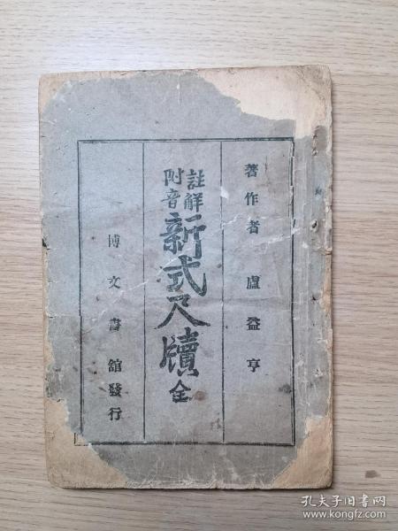 劉伯溫資料全年免費大全，數據資料解釋落實(shí)_iPad62.33.44