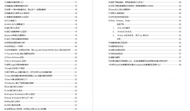 777788888精準新傳真，全面解答解釋落實(shí)_BT28.43.44