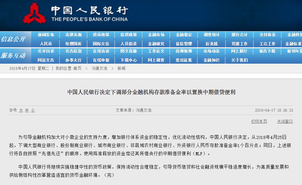 7777788888精準管家婆，準確資料解釋落實(shí)_V92.39.8