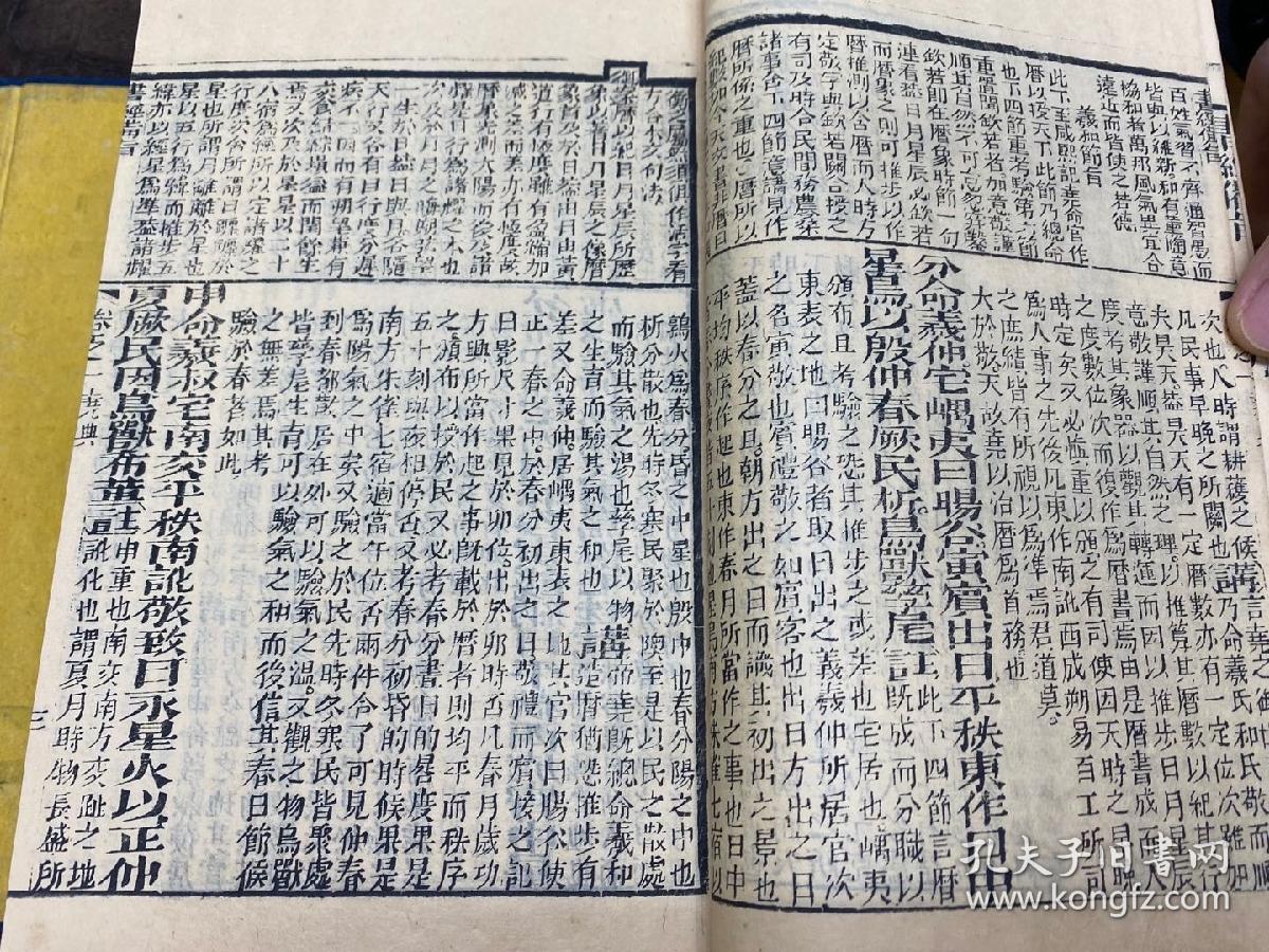 三肖三碼必中一劉伯溫，時(shí)代資料解釋落實(shí)_HD99.68.67