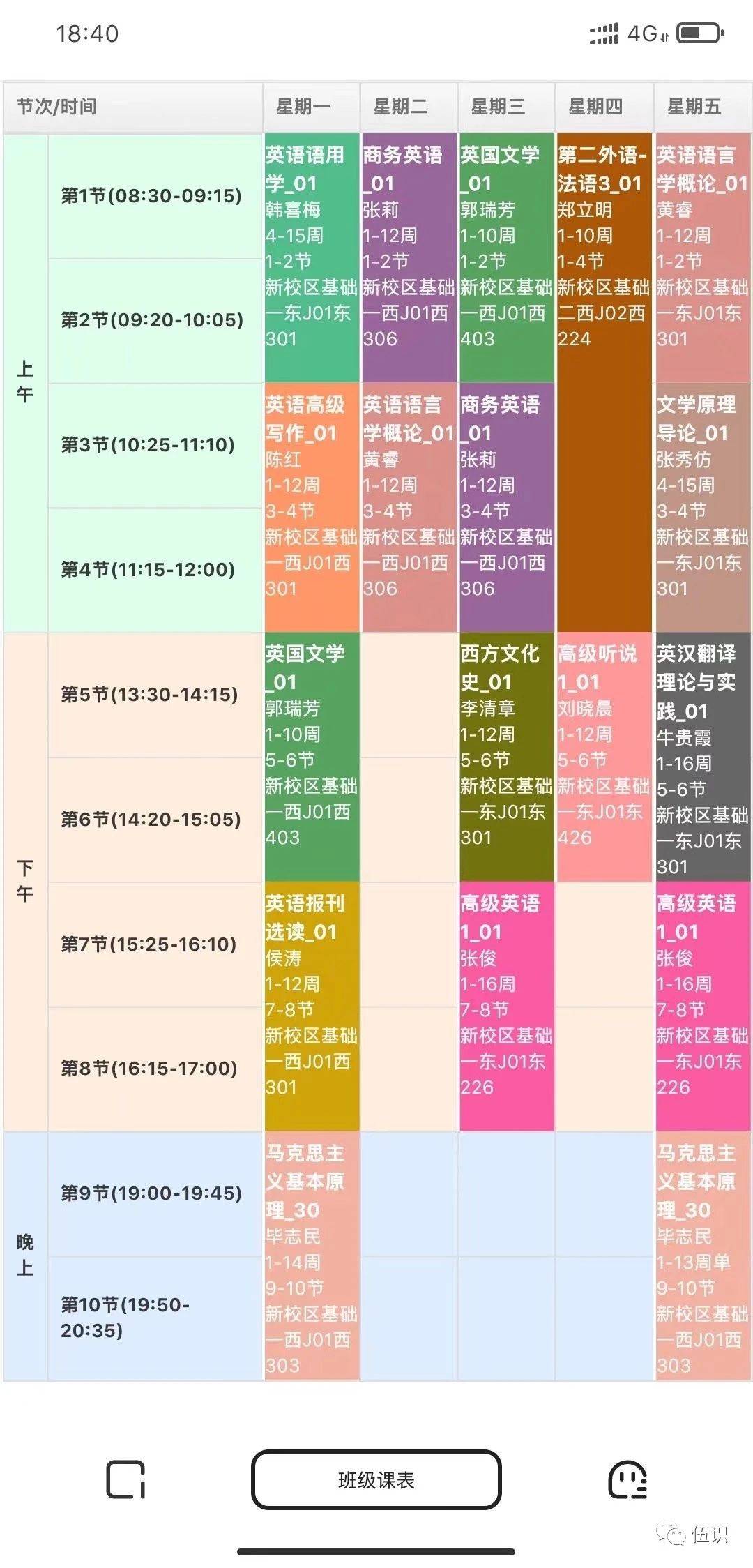 澳門(mén)一碼一肖一待一中廣東，最新答案解釋落實(shí)_ios55.21.63