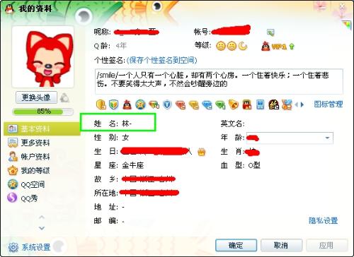 管家婆最準一肖一特，決策資料解釋落實(shí)_HD72.87.73