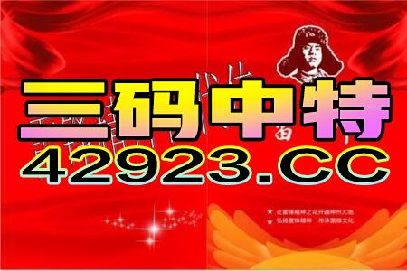 2024年澳門(mén)管家婆三肖100%，全面解答解釋落實(shí)_V73.77.98