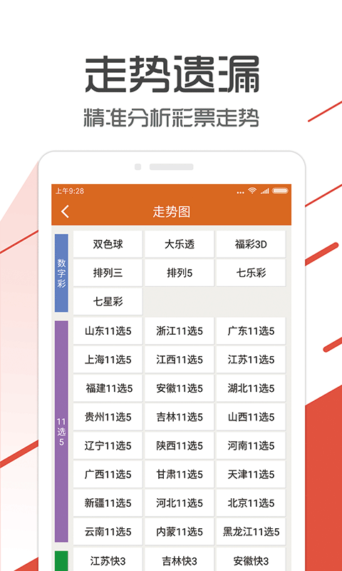管家婆一票一碼100正確張家港，最新答案解釋落實(shí)_BT38.7.45