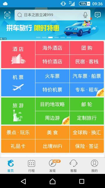 新聞動(dòng)態(tài) 第1073頁(yè)