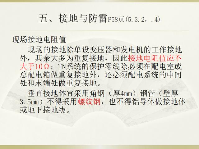 2024年澳門(mén)天天開(kāi)好彩，專(zhuān)家意見(jiàn)解析_專(zhuān)家版39.74.54