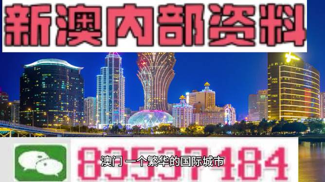 2024新澳正版資料最新更新，經(jīng)典解讀解析_Prestige81.85.66