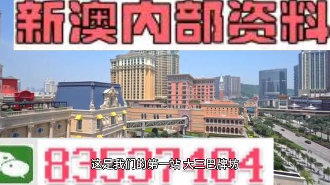 新澳門(mén)資料大全正版資料2024年免費下載，實(shí)地評估解析數據_nShop91.31.14