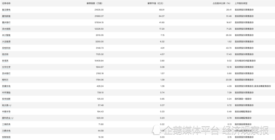 2024年官家婆正版資料，靈活實(shí)施計劃_W37.16.38