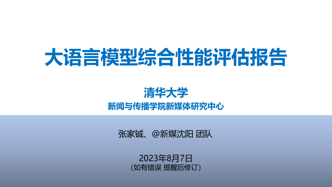 澳門(mén)最精準正最精準龍門(mén)蠶，綜合性計劃定義評估_FHD10.46.78