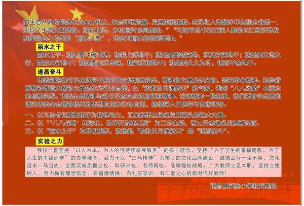 澳門(mén)f精準正最精準龍門(mén)客棧，實(shí)踐策略設計_粉絲款10.11.32
