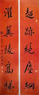 劉伯溫期準選一肖930四不像軟件優(yōu)勢，最新熱門(mén)解答落實(shí)_iShop46.10.79