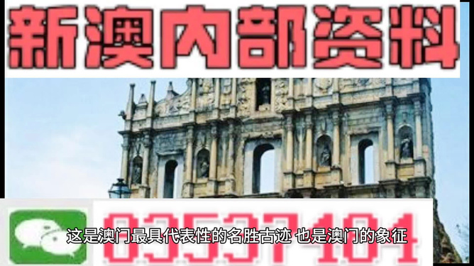 2024新澳正版資料最新更新，決策資料解釋落實(shí)_V版60.87.14