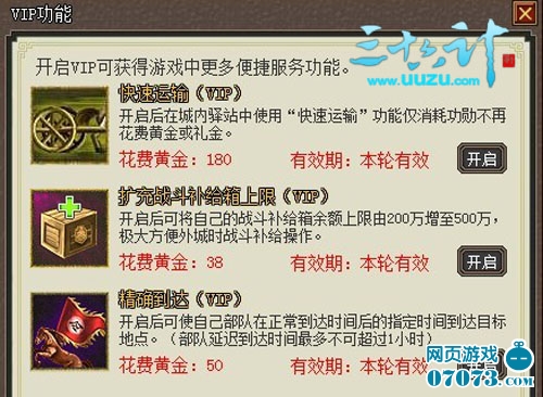 新澳精準資料免費提供網(wǎng)，準確資料解釋落實(shí)_VIP7.42.13