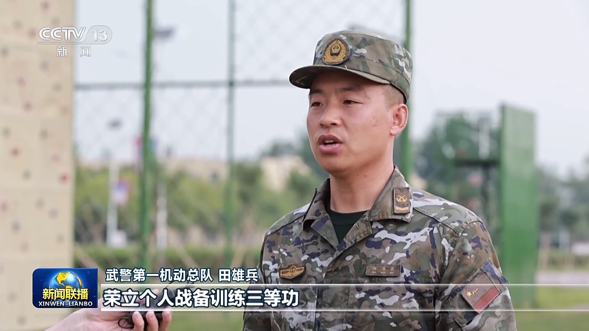 成武王震展現新時(shí)代風(fēng)采與擔當的最新消息