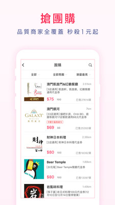 2024新澳正版免費資料大全，數據資料解釋落實(shí)_app85.47.49