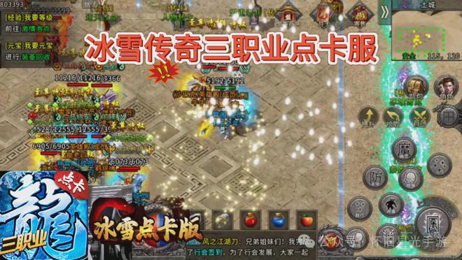 最新傳奇來(lái)襲，探索未知，挑戰極限