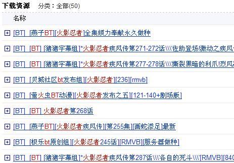 777788888精準新傳真，準確資料解釋落實(shí)_BT86.26.55