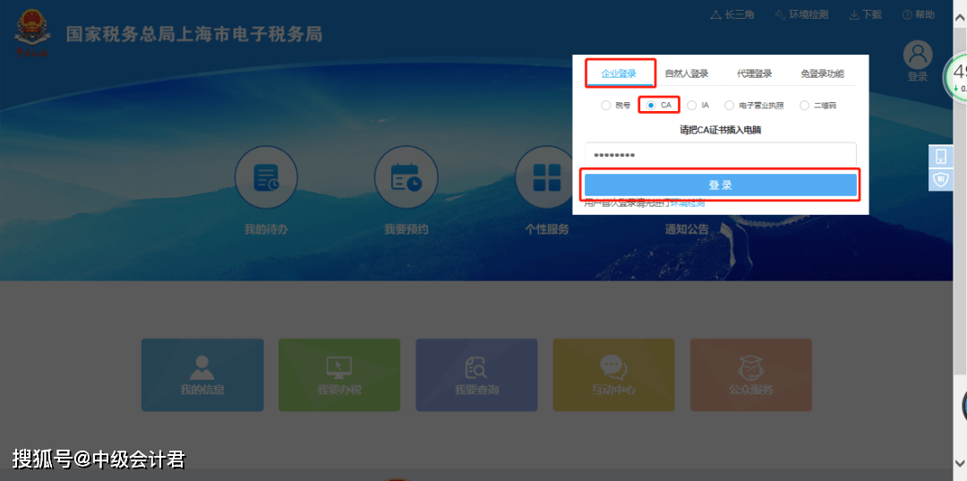 新澳門(mén)今晚精準一碼，全面解答解釋落實(shí)_iPad99.88.100