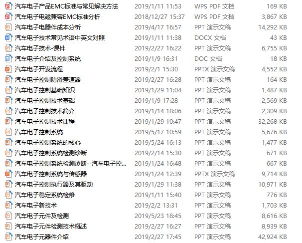 2024天天彩正版資料大全，最新答案解釋落實(shí)_BT84.75.14