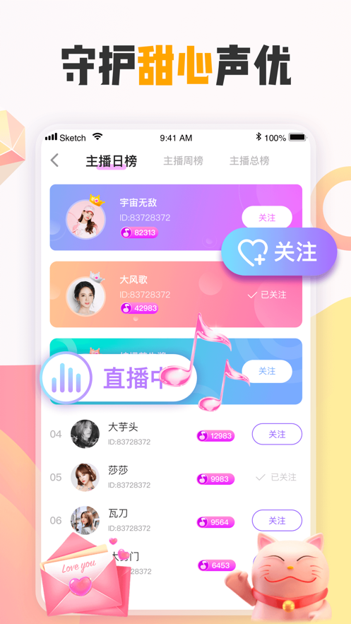 4949正版免費資料大全水果，全面解答解釋落實(shí)_ios50.49.99