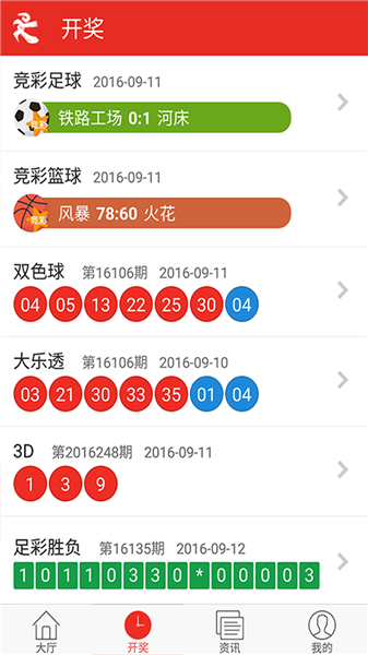 白小姐三肖三期必出一期開(kāi)獎虎年，決策資料解釋落實(shí)_app25.27.99