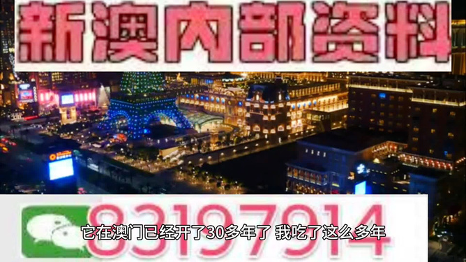 新澳門(mén)免費資料掛牌大全,新澳門(mén)資料發(fā)布全攻略_夢(mèng)幻版4.47