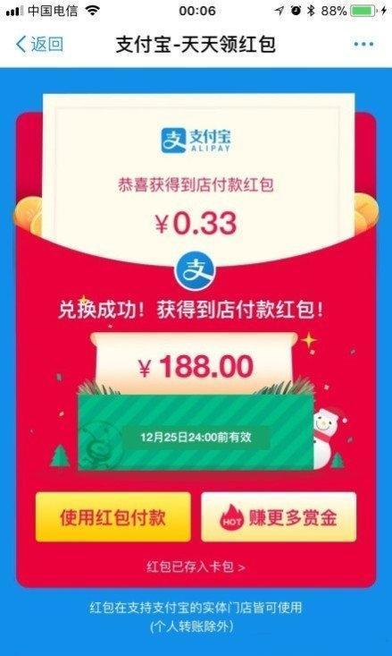 管家婆100%中獎,管家婆必中百抽活動(dòng)精彩來(lái)襲_網(wǎng)紅版0.82