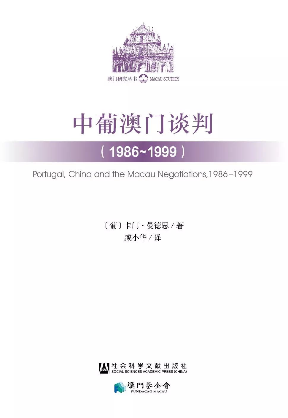 澳門(mén)精準資料期期精準加微信,澳門(mén)精準信息獲取方式更新_創(chuàng  )新版6.17