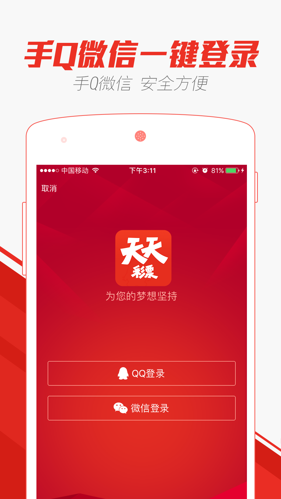 新澳門(mén)天天彩2024年全年資料,2024年新澳門(mén)天天彩全景指南_極速版4.52