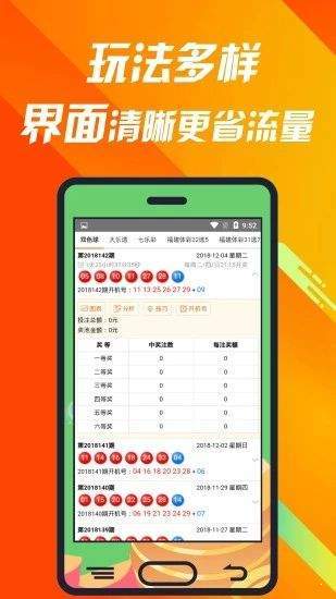 澳門(mén)天天彩精準免費資料大全,澳門(mén)天天彩精準指南發(fā)布_潮流版0.83