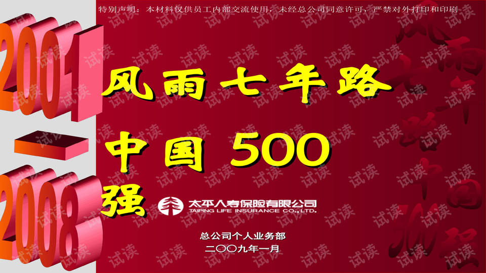 新澳門(mén)全年免費料,澳門(mén)全年免費資源大揭秘_網(wǎng)紅版3.19