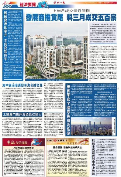 澳門(mén)最準最快的免費的,澳門(mén)最快最準的免費服務(wù)指南_超清版9.1