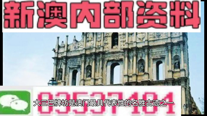 2024新澳正版免費資料大全,安全設計解析方案_戰斗版18.40.54