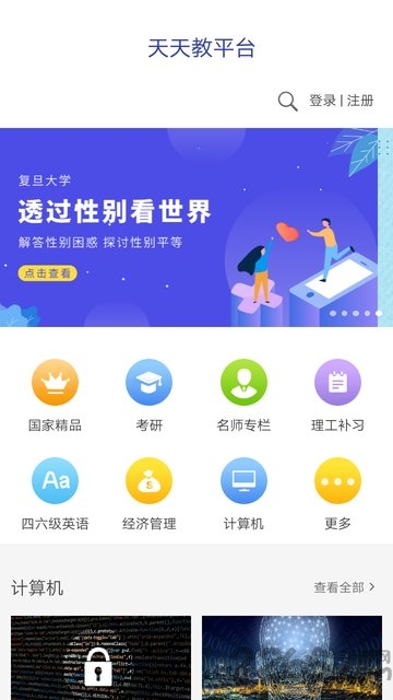 新澳天天開(kāi)獎資料大全最新,數據整合實(shí)施方案_app50.12.97