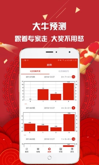 2024新澳精準資料免費提供下載,靈活操作方案設計_Tizen16.97.29