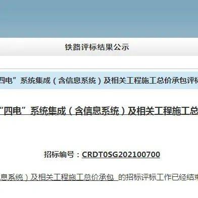 新奧門(mén)特免費資料大全管家婆料,深入應用解析數據_ChromeOS37.73.49