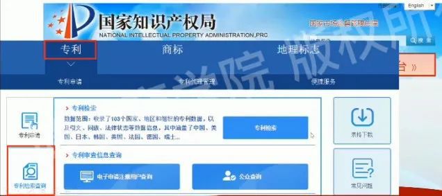 2024新澳精準資料免費,實(shí)地驗證策略_超值版73.32.92