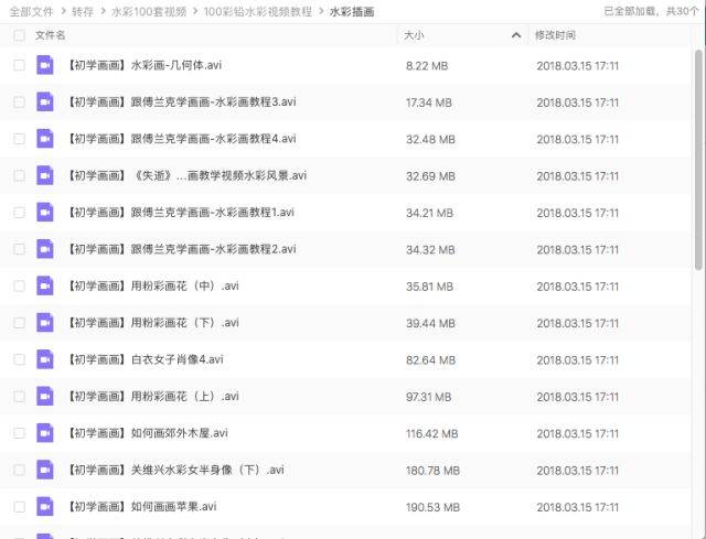 2024年新澳天天開(kāi)彩最新資料,決策資料解釋定義_冒險版62.74.89