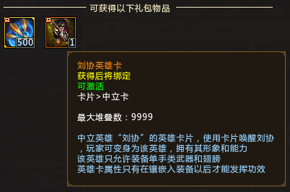 蟲(chóng)武最新章節,一、蟲(chóng)武背景概述