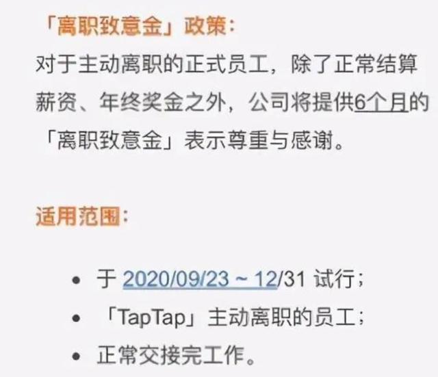 最新離職補償金,一、離職補償金概述