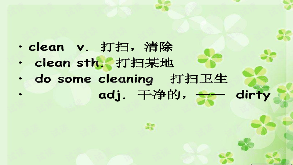 最新周五晨語(yǔ),一、晨語(yǔ)的重要性